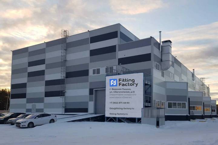 Открытие филиала Fitting Factory в г. Екатеринбург!