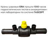 ПЭ кран шаровой стандартного размера